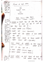 Rameshwar Sir Economy 2nd..pdf